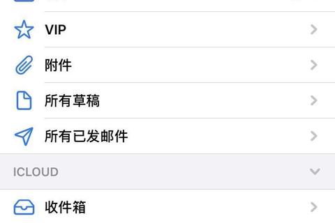 iCloud邮箱官方客户端下载与安装指南 iCloud邮箱官方客户端下载与安装指南