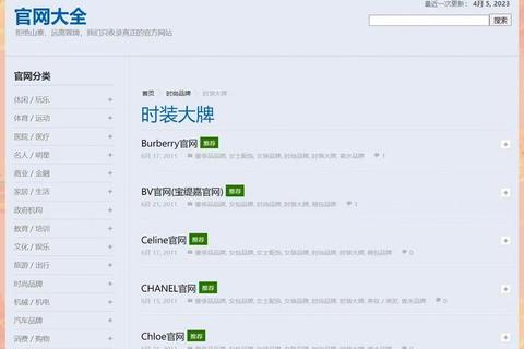 会汇官网高效下载通道一键直达官方推荐安全便捷 会汇官网高效下载通道一键直达官方推荐安全便捷