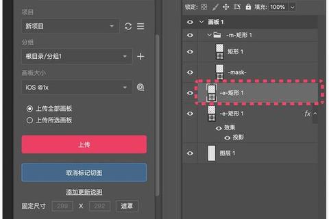 PS插件下载指南:优质资源获取全攻略