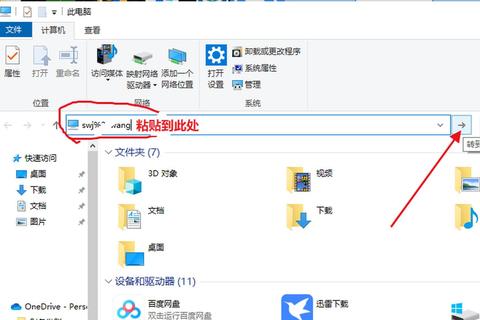WPS Office苹果官网正版下载安装详细步骤指南-第1张图片-画枫网络资讯 WPS Office苹果官网正版下载安装详细步骤指南-第1张图片-画枫网络资讯