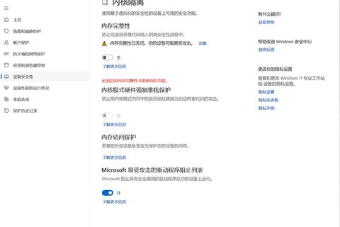 龙汇官网下载异常用户求助安装程序无法获取问题 龙汇官网下载异常用户求助安装程序无法获取问题