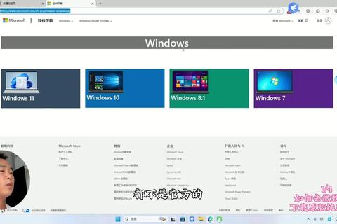 微软app下载:获取微软应用的便捷途径 微软app下载:获取微软应用的便捷途径