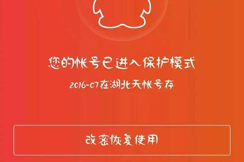 免费下载QQ安全安装包一键获取官方正版畅聊无忧无广告 免费下载QQ安全安装包一键获取官方正版畅聊无忧无广告