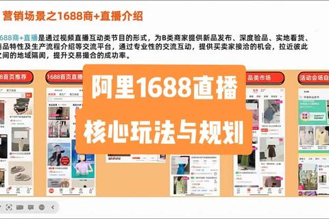 阿里秀官网客户端下载一键畅享直播互动 阿里秀官网客户端下载一键畅享直播互动