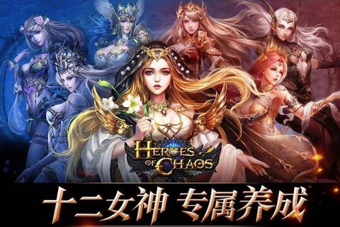 神魔超人正版手游官网下载入口一键畅玩魔幻世界 神魔超人正版手游官网下载入口一键畅玩魔幻世界