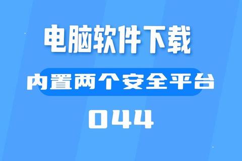 微软国际官网正版软件安全下载资源指南 微软国际官网正版软件安全下载资源指南