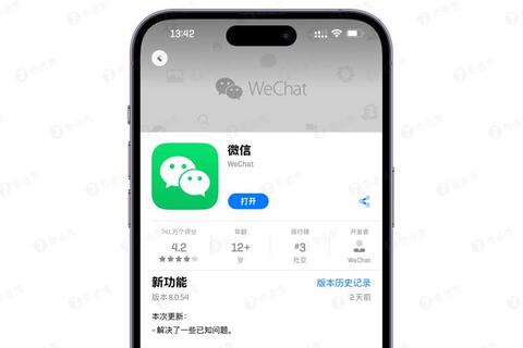 微信安装包下载指南:最新版本与官方渠道 微信安装包下载指南:最新版本与官方渠道