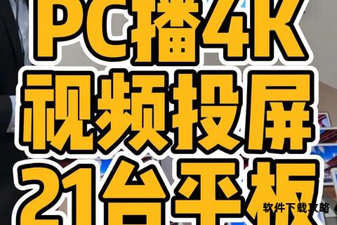 1905播放器官方正版下载安装指南及资源获取攻略 1905播放器官方正版下载安装指南及资源获取攻略