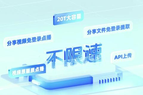 123下载:便捷资源获取的优质选择-第2张图片-画枫网络资讯 123下载:便捷资源获取的优质选择-第2张图片-画枫网络资讯