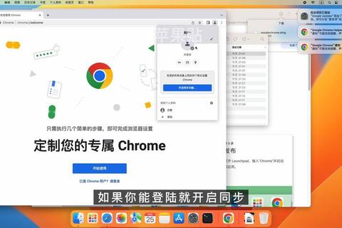 Chrome官网下载:获取浏览器的正规途径 Chrome官网下载:获取浏览器的正规途径