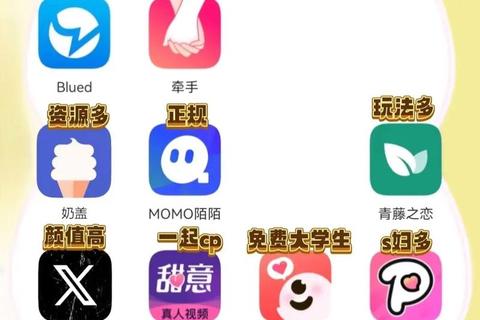 blued免费畅享社交新体验官方正版安全下载一键获取无忧安装
