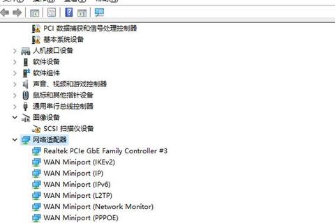网络适配器驱动程序下载全攻略 第2张 网络适配器驱动程序下载全攻略 第2张