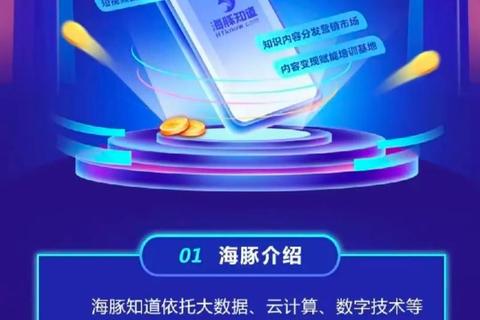 海豚下载器全方位指南助你轻松获取高效使用技巧