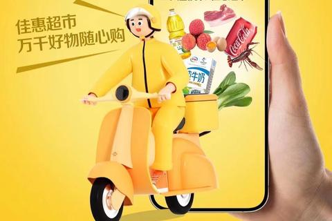 骑士商店官方网站全新下载中心上线畅享便捷资源获取 骑士商店官方网站全新下载中心上线畅享便捷资源获取