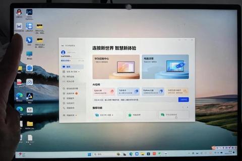 手机端畅享电脑版操作全攻略与实用技巧