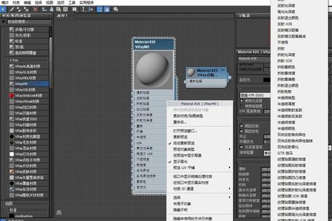 3ds Max 2014下载指南:功能、评价与注意事项 3ds Max 2014下载指南:功能、评价与注意事项