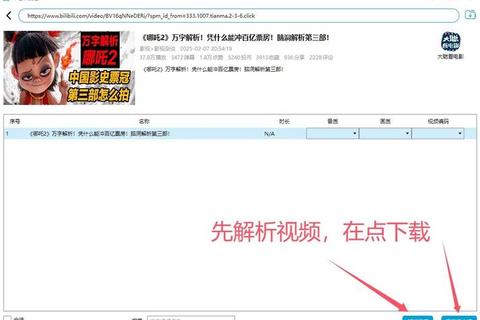 好看视频下载指南:轻松获取精彩内容 好看视频下载指南:轻松获取精彩内容