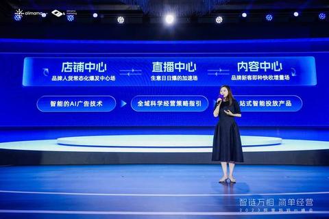阿里掌柜官网正版客户端下载入口一键安全获取指南 阿里掌柜官网正版客户端下载入口一键安全获取指南