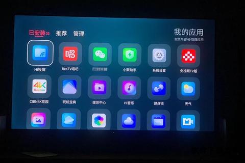 海信官方固件下载中心最新版本安全升级一键获取