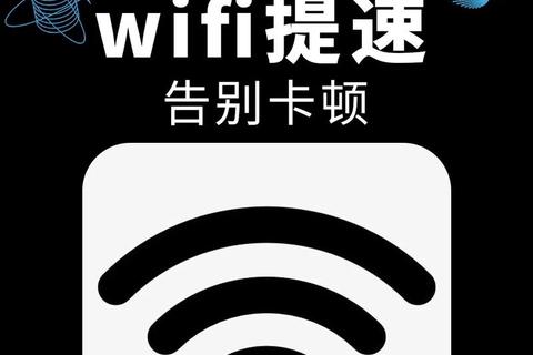 2015手机版WiFi管家全新升级智能管理畅享极速无线网络