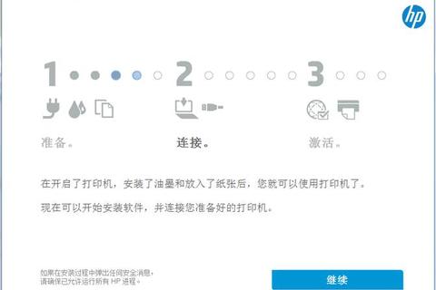 HP打印机驱动下载:快速获取最新版本 HP打印机驱动下载:快速获取最新版本