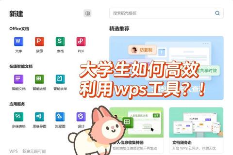 WSP下载:高效获取资源的便捷途径-第2张图片-画枫网络资讯 WSP下载:高效获取资源的便捷途径-第2张图片-画枫网络资讯