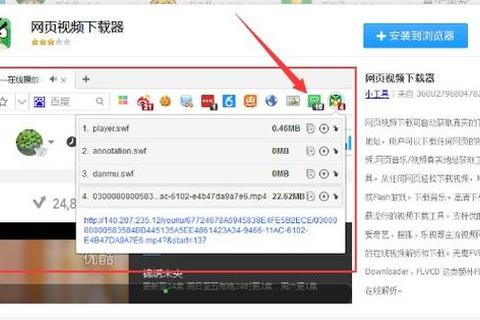 电脑下载浏览器的方法与步骤-第3张图片-画枫网络资讯 电脑下载浏览器的方法与步骤-第3张图片-画枫网络资讯