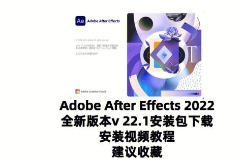 AE下载指南：轻松获取AE资源的秘诀