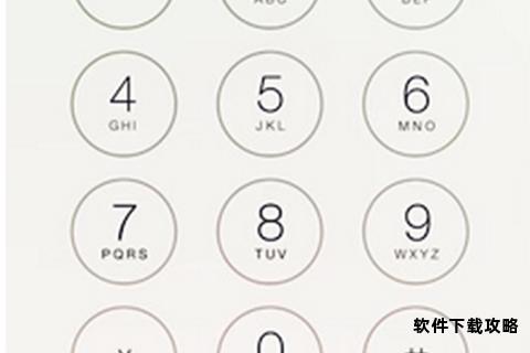 手机拨号键轻松下载指南 指尖触达便捷通讯新体验 手机拨号键轻松下载指南 指尖触达便捷通讯新体验