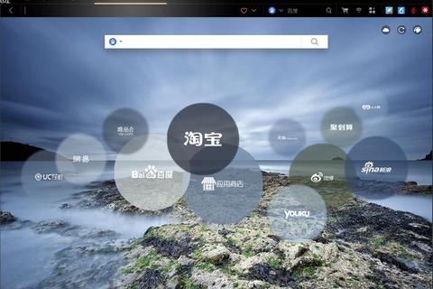 UC浏览器电脑版官方安全下载渠道与安装步骤解析 UC浏览器电脑版官方安全下载渠道与安装步骤解析
