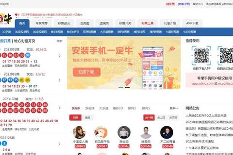 顶级牛官网安全下载平台官方推荐正版资源极速获取 顶级牛官网安全下载平台官方推荐正版资源极速获取