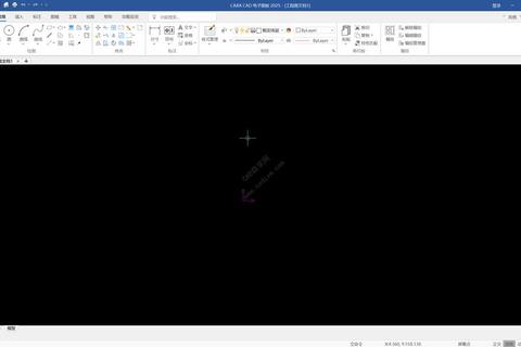 CAXA软件官方正版下载详细步骤与安装教程最新指南 CAXA软件官方正版下载详细步骤与安装教程最新指南