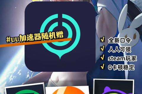 uu下载：畅享便捷资源获取的优质平台