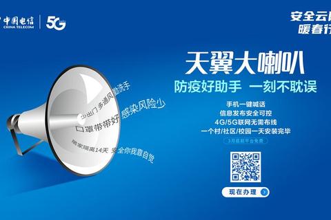 电信电脑官方网站正版软件下载中心安全可靠高效获取 电信电脑官方网站正版软件下载中心安全可靠高效获取