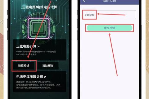 iOS小记官方下载指南:安全获取应用详细步骤解析