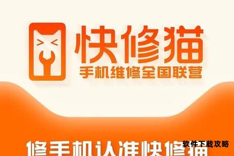 快猫app官方下载一键获取安全便捷正版应用渠道