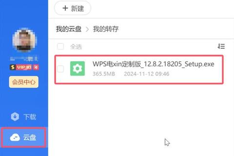 迅雷下载加速:突破速度限制的新方法 迅雷下载加速:突破速度限制的新方法