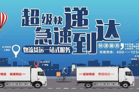 火线快递官网极速下载安全服务通道-第1张图片-画枫网络资讯 火线快递官网极速下载安全服务通道-第1张图片-画枫网络资讯
