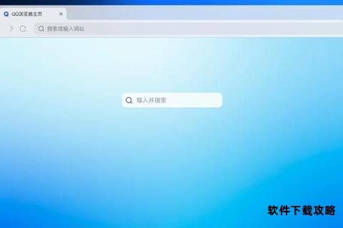QQ浏览器经典历史版本下载 流畅稳定兼容旧系统