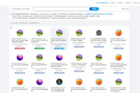 Mac OS镜像下载:获取镜像的有效途径 Mac OS镜像下载:获取镜像的有效途径