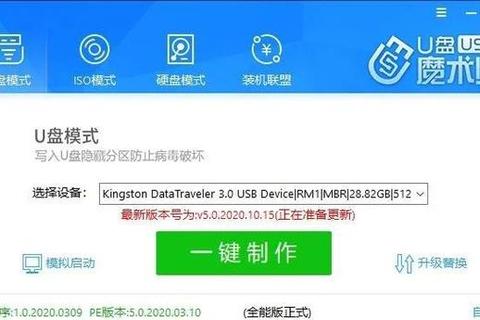 Rufus下载:轻松创建USB启动盘的最佳选择