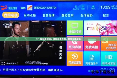 极速下载畅享无忧 海量应用安全获取一键触达