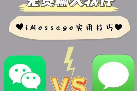 messages下载:便捷获取信息的新途径 messages下载:便捷获取信息的新途径