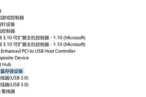 USB大容量存储设备驱动下载指南 USB大容量存储设备驱动下载指南