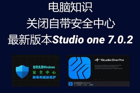 微软杀毒软件官方正版安全下载与安装指南 微软杀毒软件官方正版安全下载与安装指南