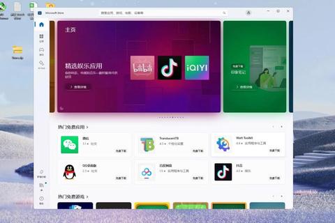 微软下载:获取软件资源的便捷途径 微软下载:获取软件资源的便捷途径