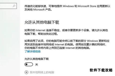 Steam游戏下载速度慢如何有效优化提升效率 Steam游戏下载速度慢如何有效优化提升效率