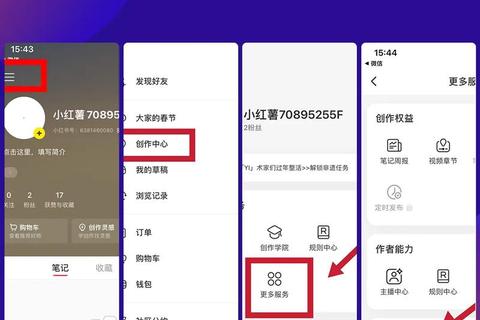 小红书下载实用教程轻松保存喜欢内容详细步骤分享 小红书下载实用教程轻松保存喜欢内容详细步骤分享
