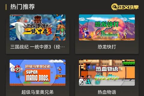 免费游戏下载 海量热门游戏任你选 免费游戏下载 海量热门游戏任你选