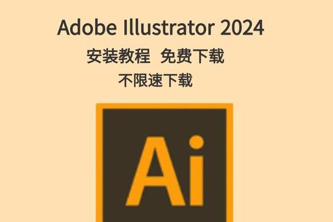 AI下载指南:获取AI的多种下载途径 第1张 AI下载指南:获取AI的多种下载途径 第1张